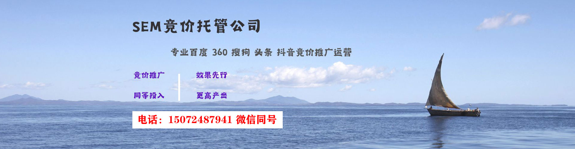 汉口信息流平台