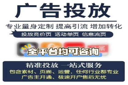 百度推广费用计算实例与效果评估
